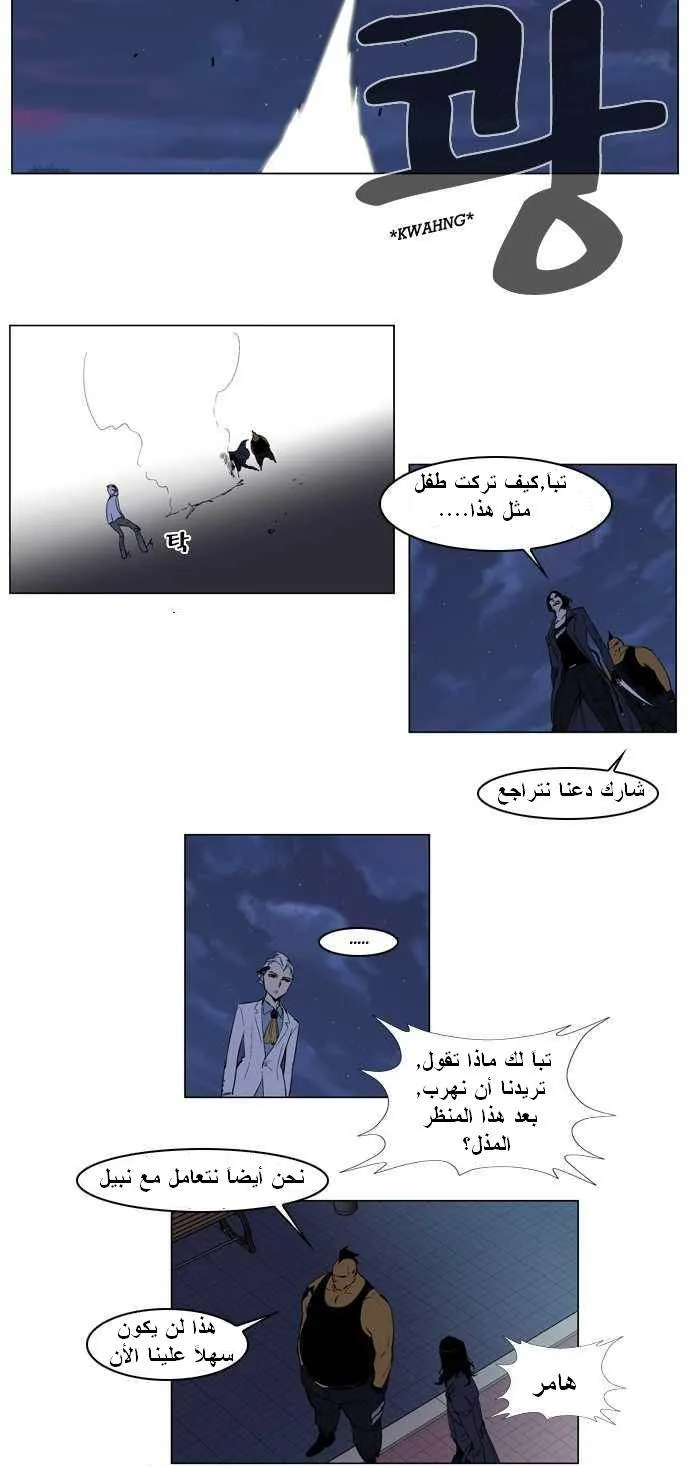 الصفحة 21 من 24