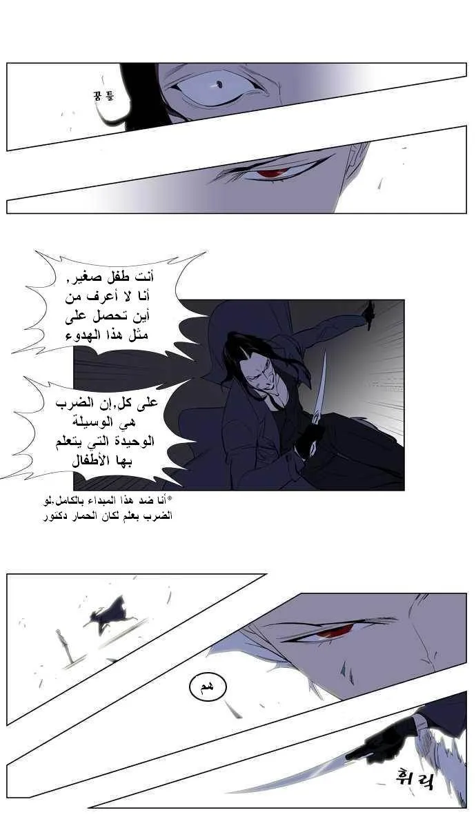 الصفحة 5 من 24