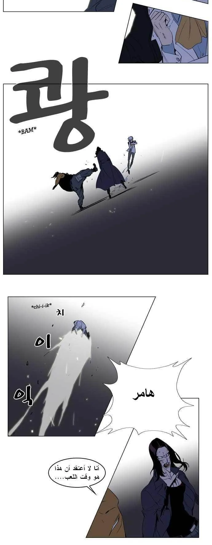 الصفحة 17 من 24