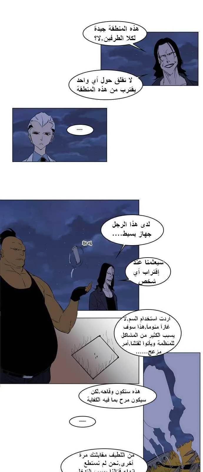 الصفحة 3 من 24