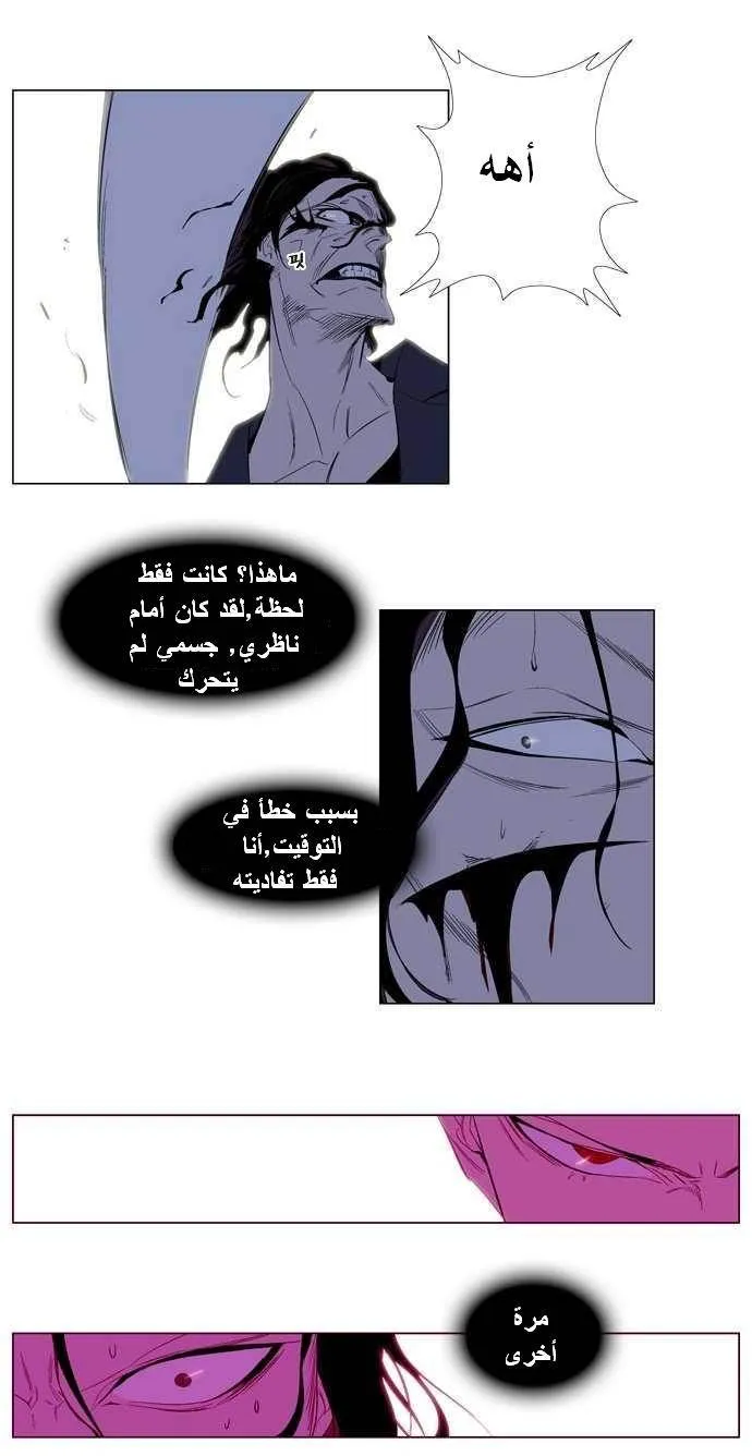 الصفحة 13 من 24
