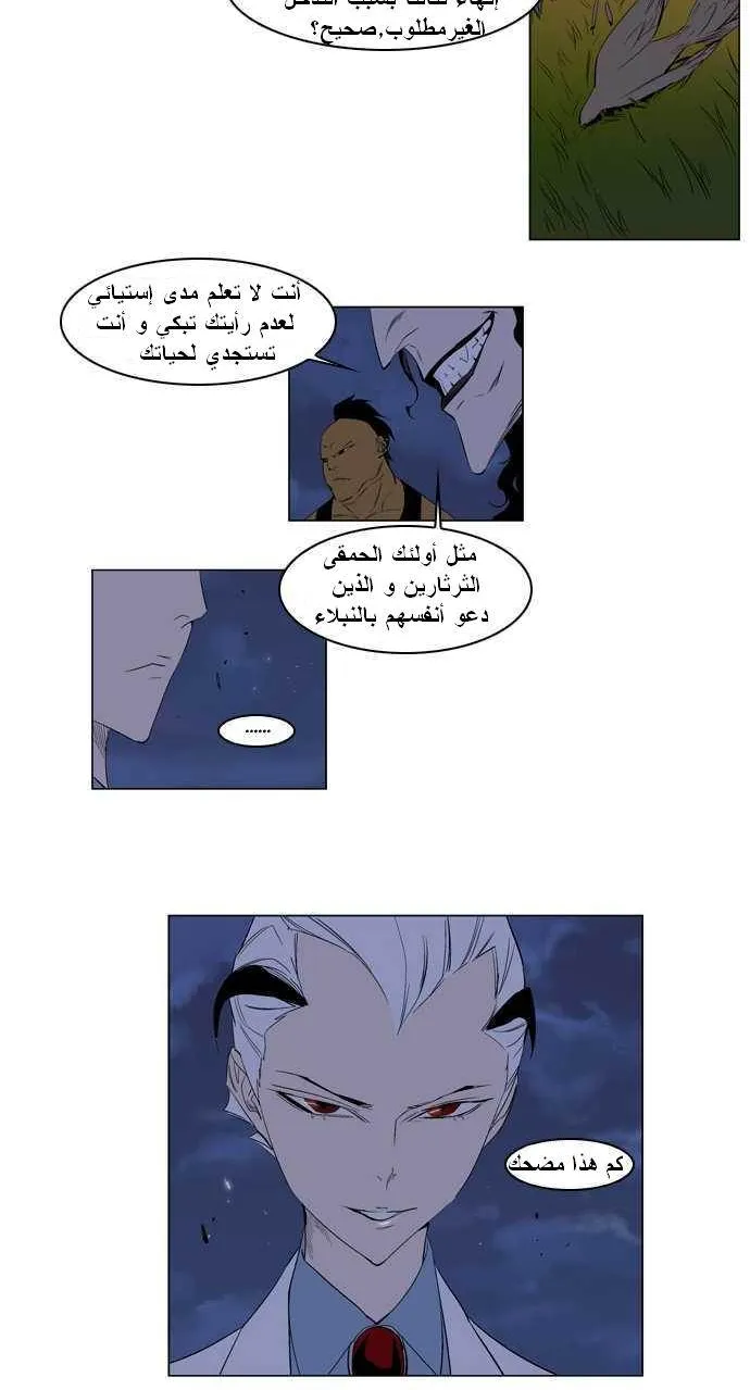 الصفحة 4 من 24