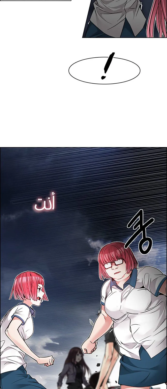 الصفحة 44 من 57