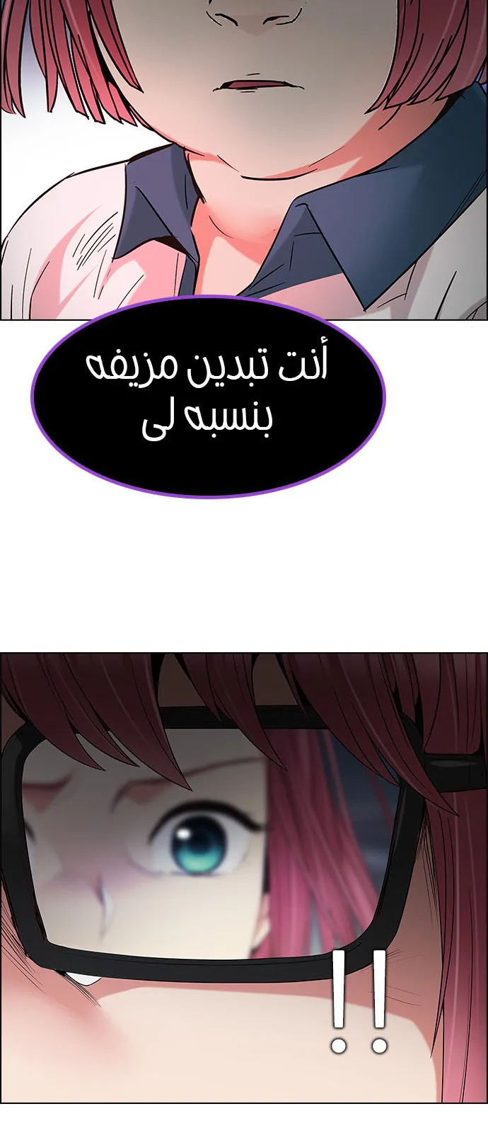 الصفحة 47 من 57