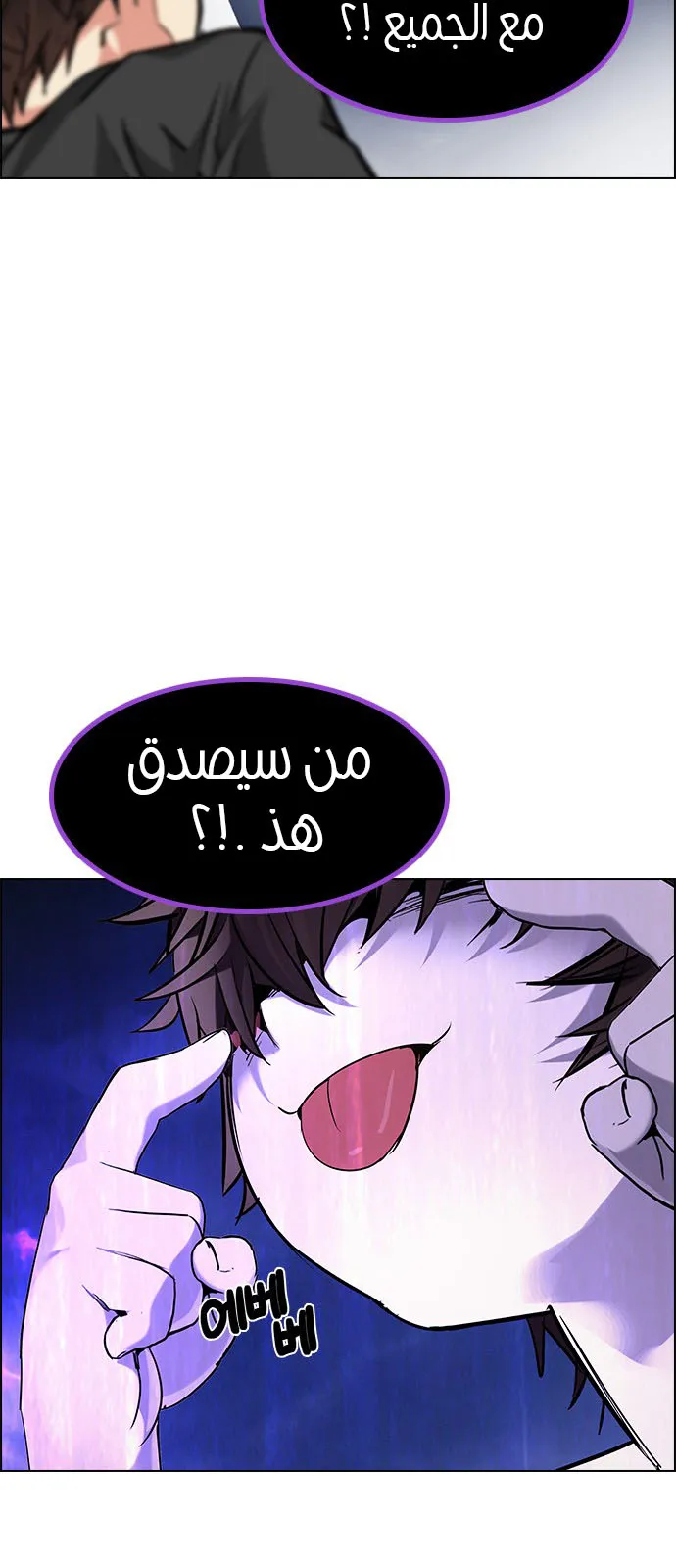 الصفحة 38 من 57