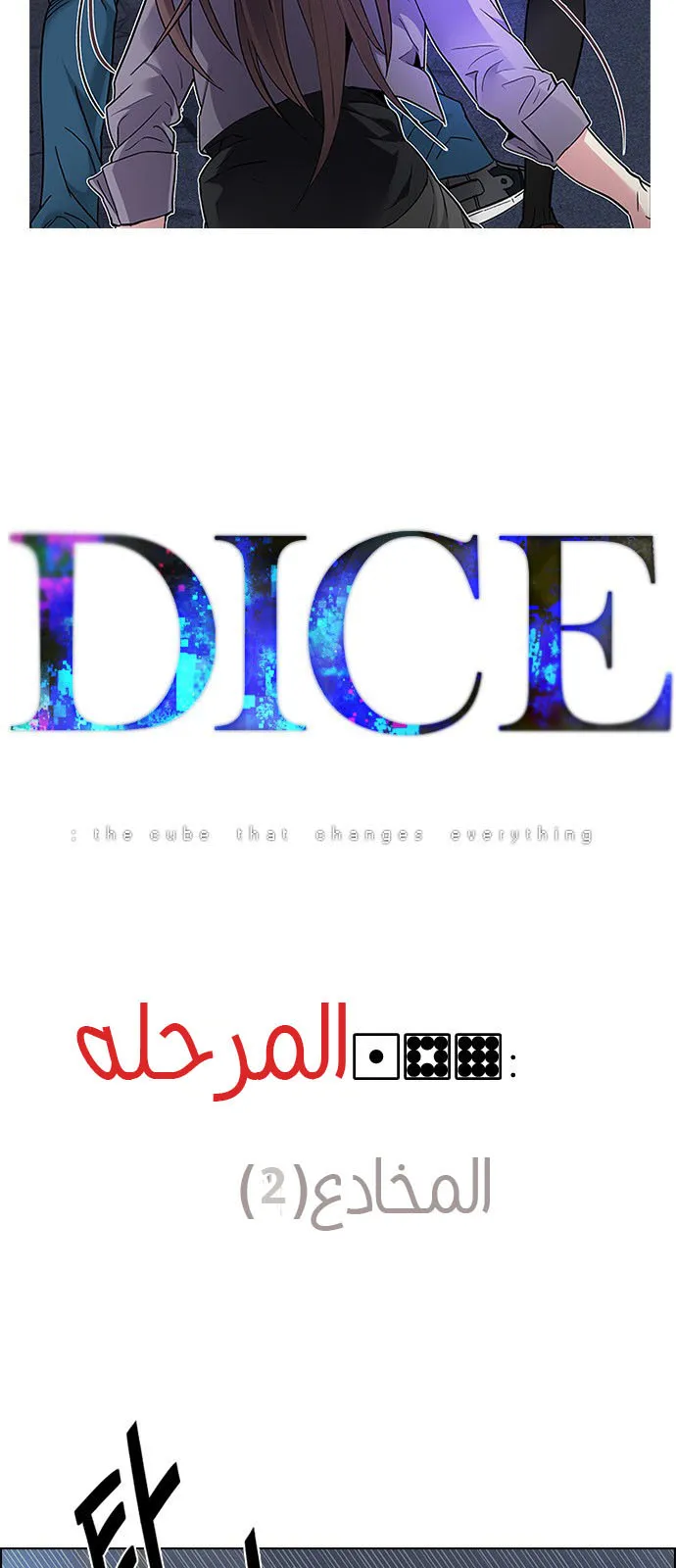 الصفحة 3 من 57