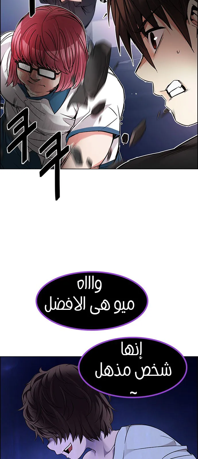 الصفحة 12 من 57