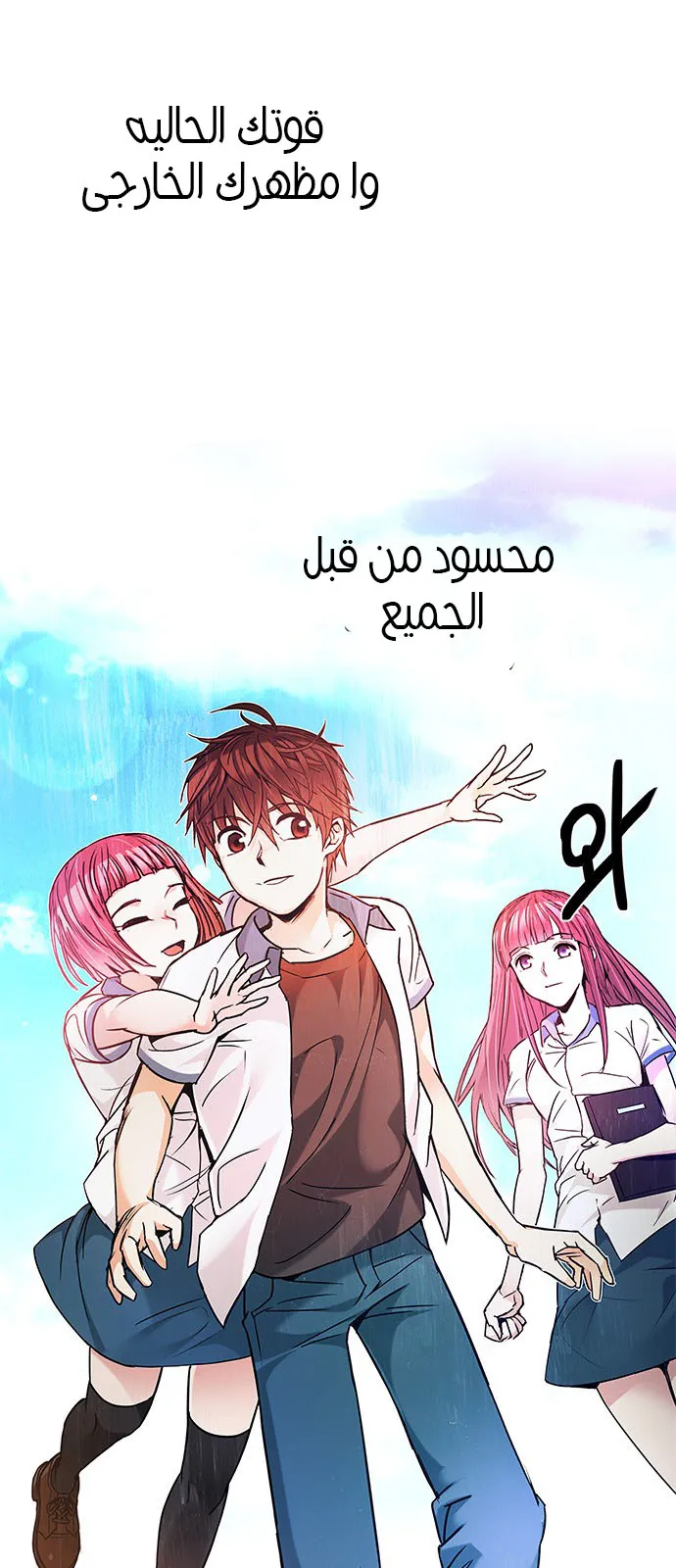 الصفحة 32 من 57