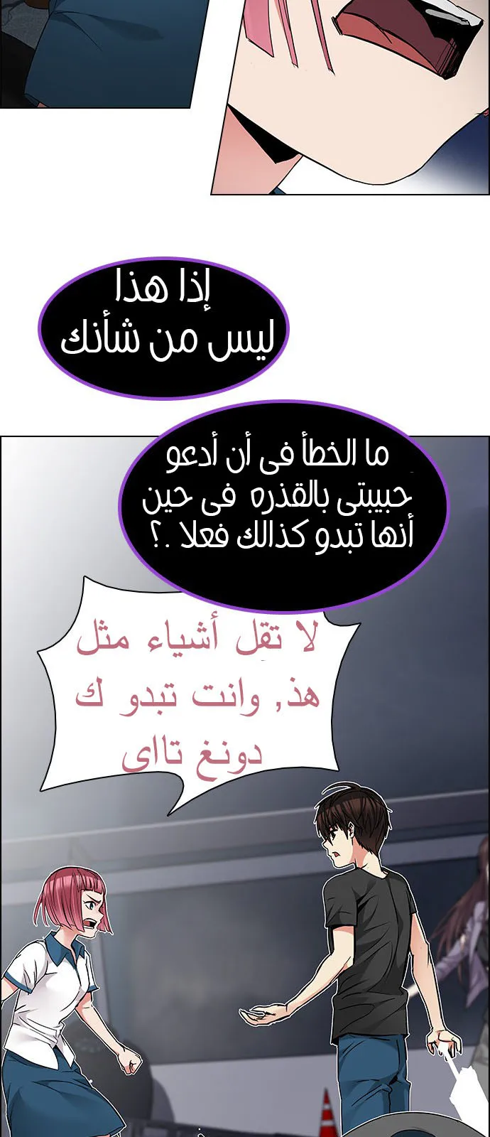 الصفحة 53 من 57