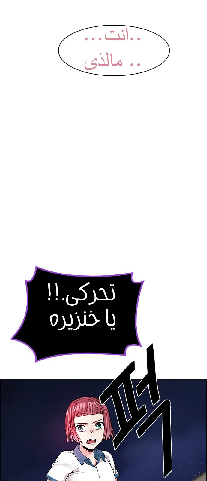 الصفحة 48 من 57