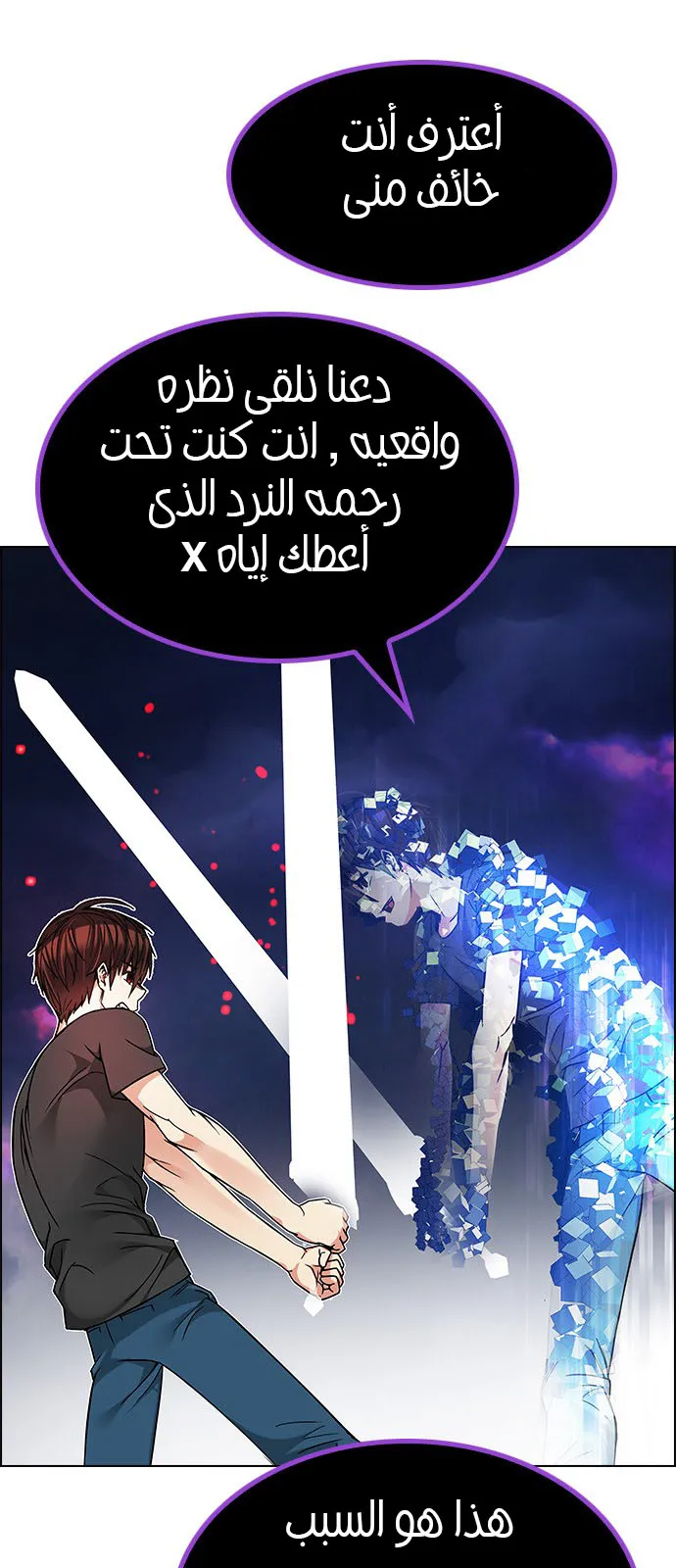 الصفحة 28 من 57