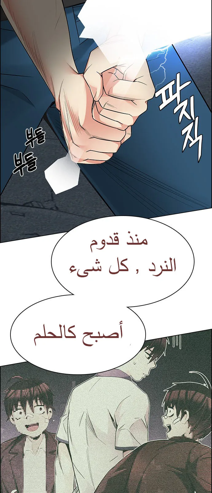 الصفحة 35 من 57