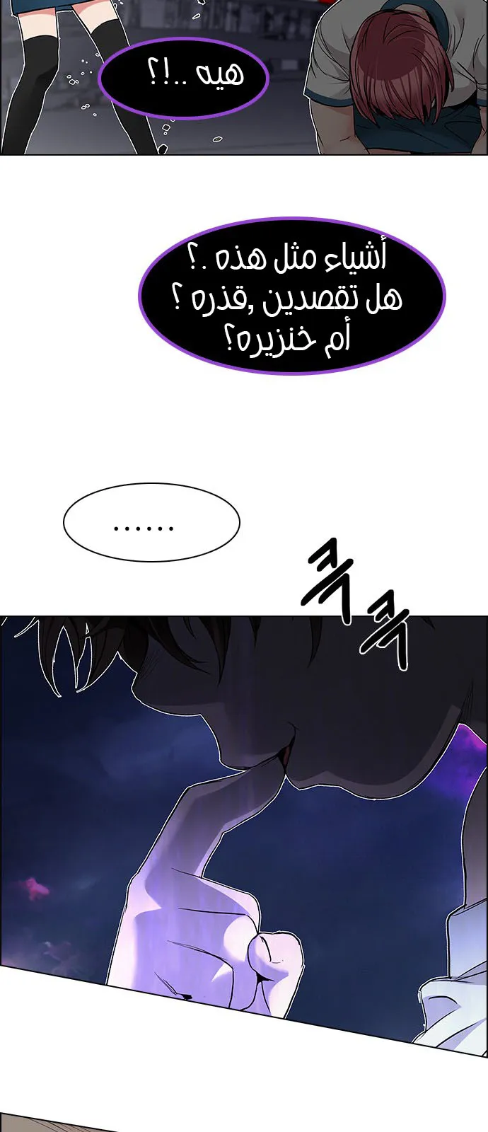 الصفحة 54 من 57