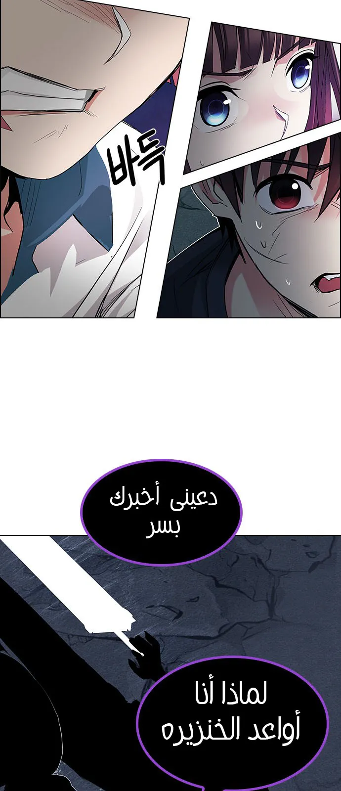الصفحة 55 من 57