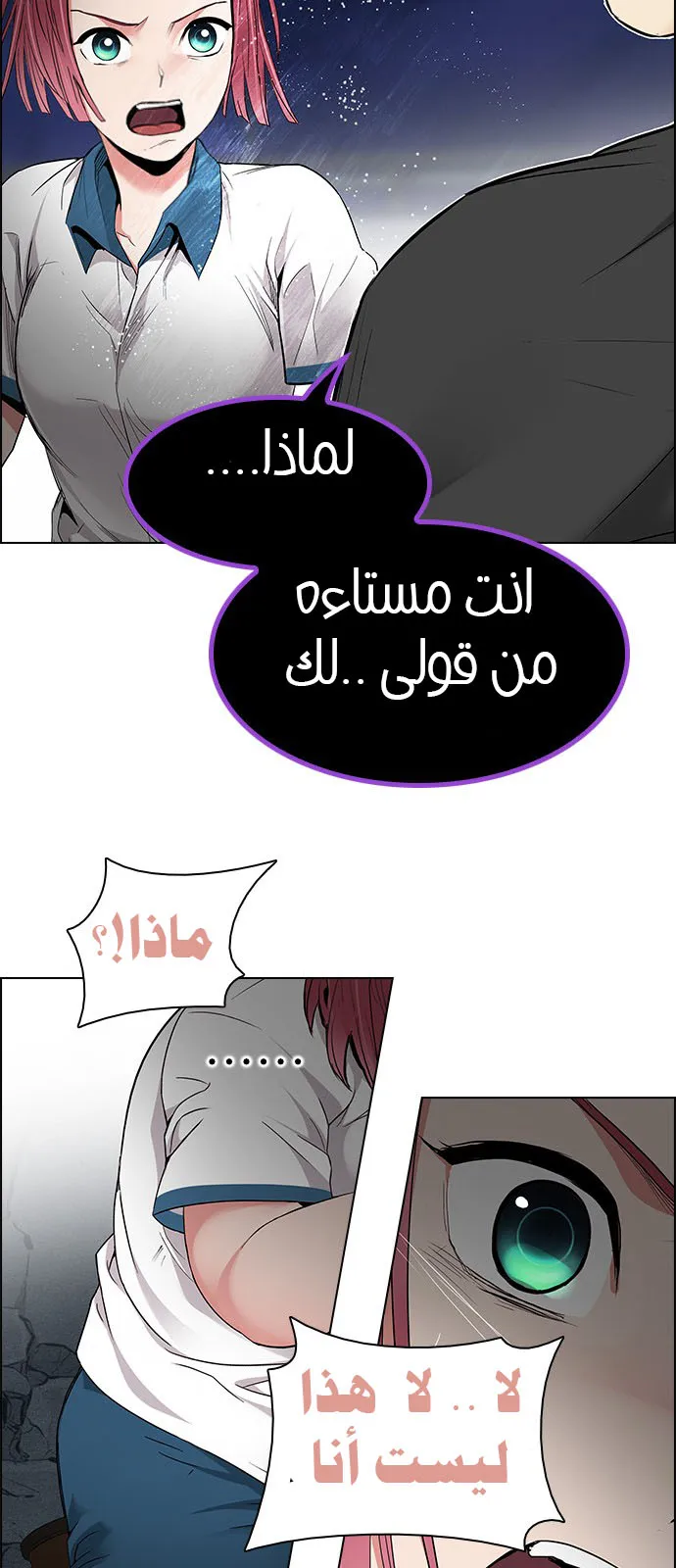 الصفحة 52 من 57