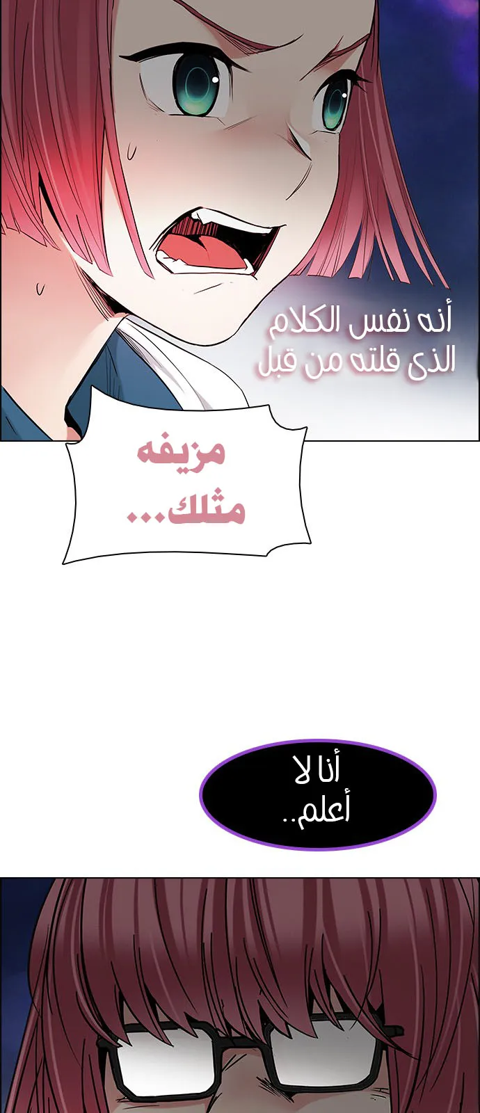 الصفحة 46 من 57