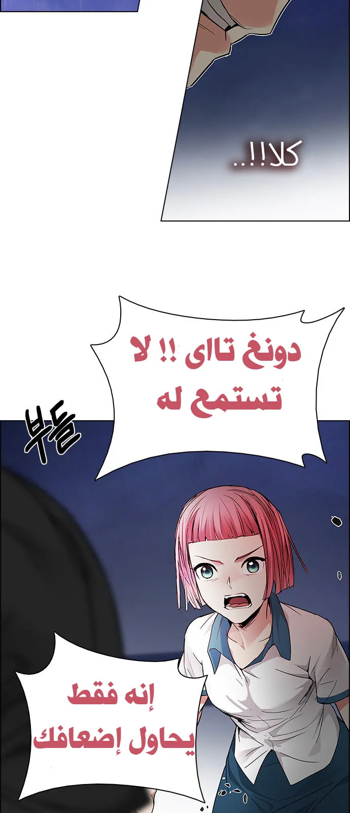 الصفحة 30 من 57