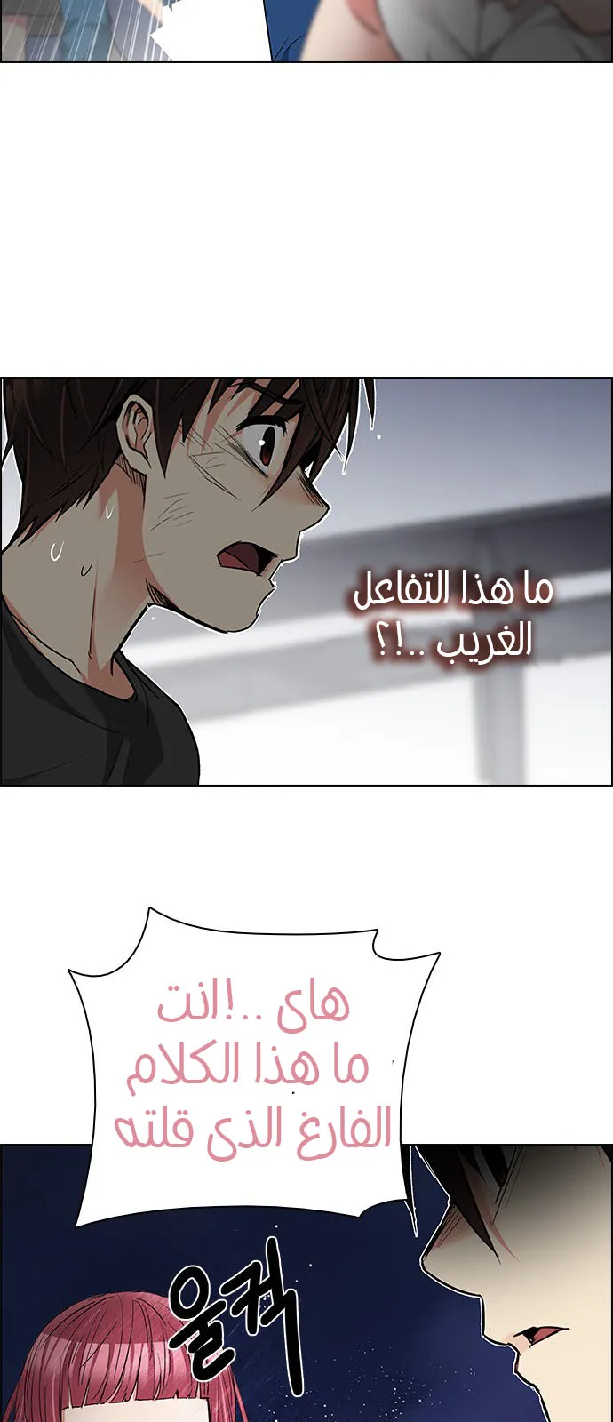 الصفحة 51 من 57