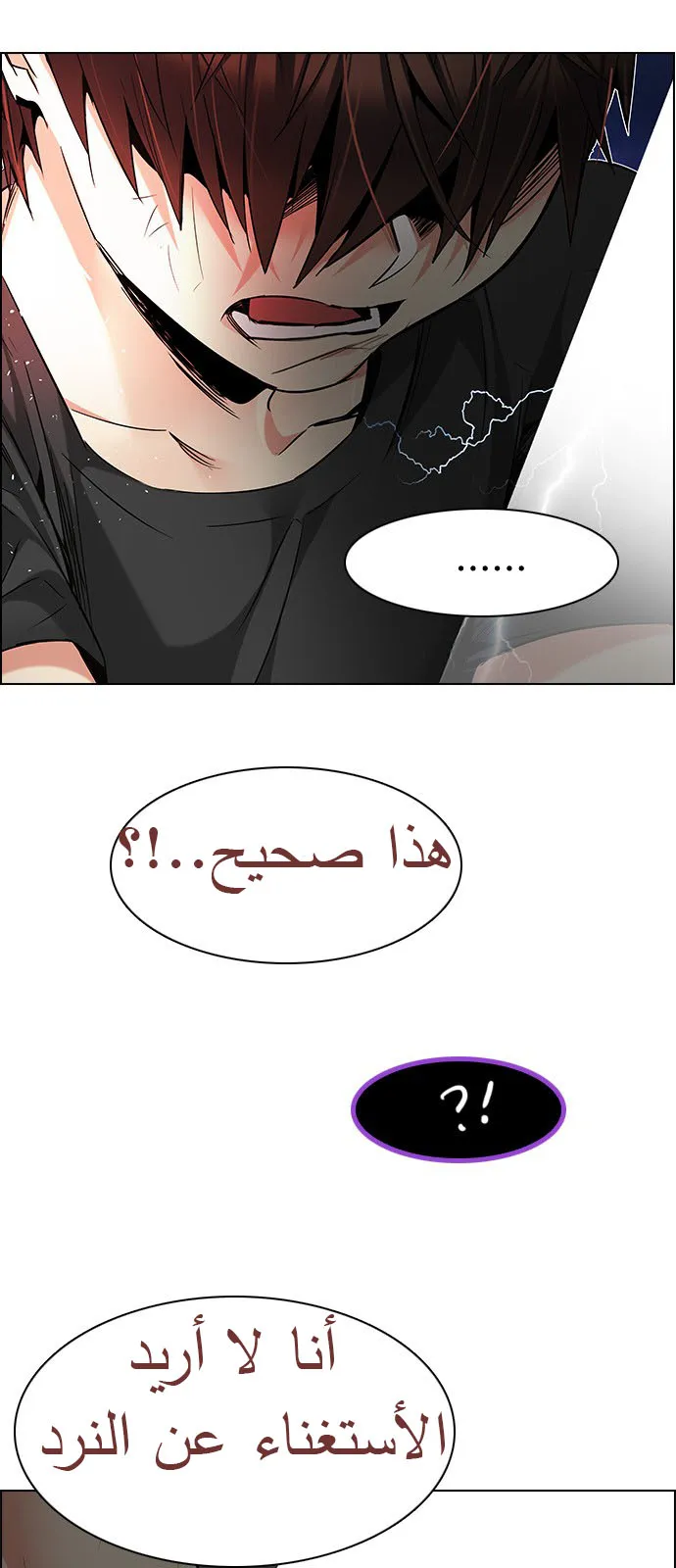 الصفحة 34 من 57