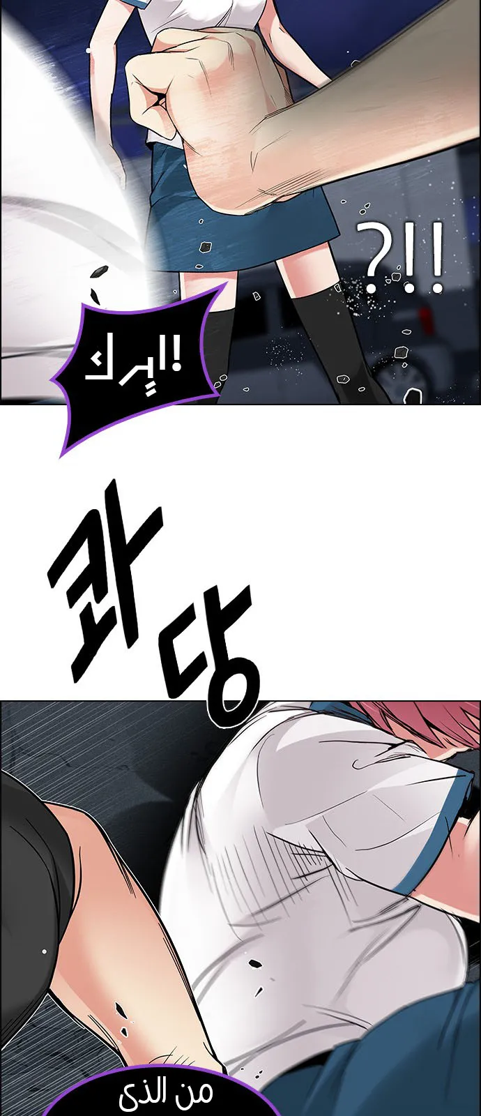 الصفحة 49 من 57