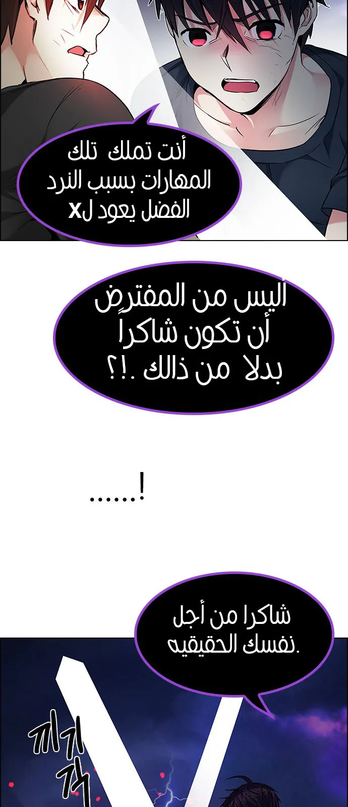 الصفحة 21 من 57