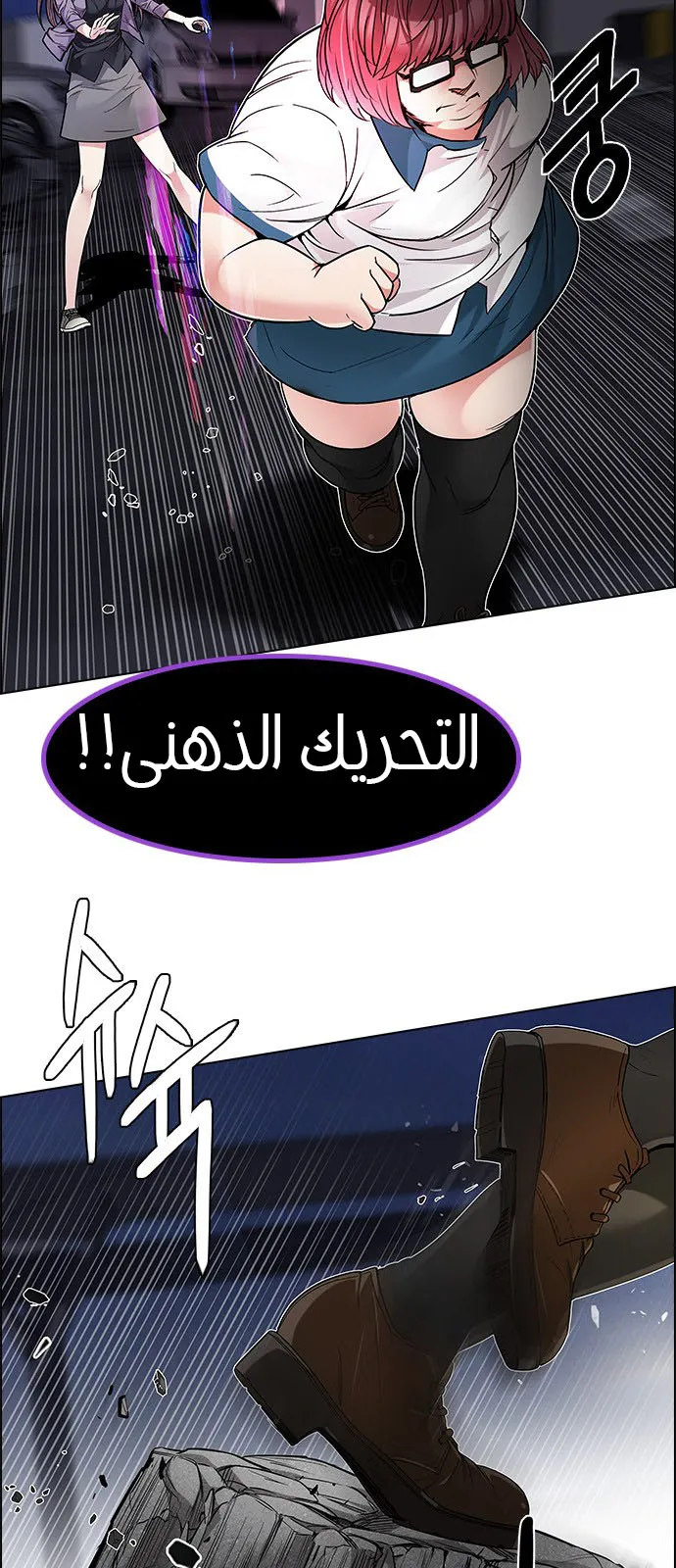 الصفحة 8 من 57