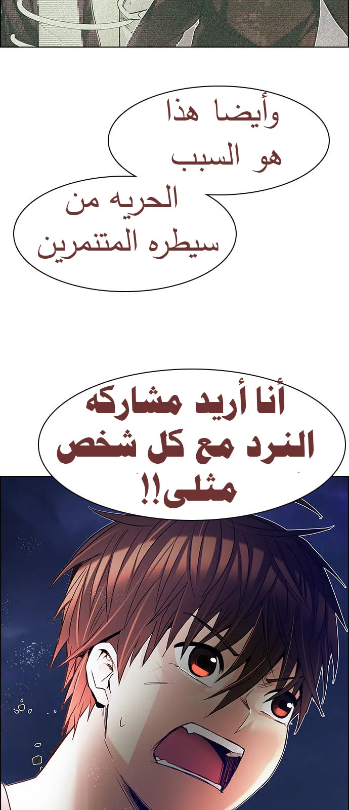 الصفحة 36 من 57