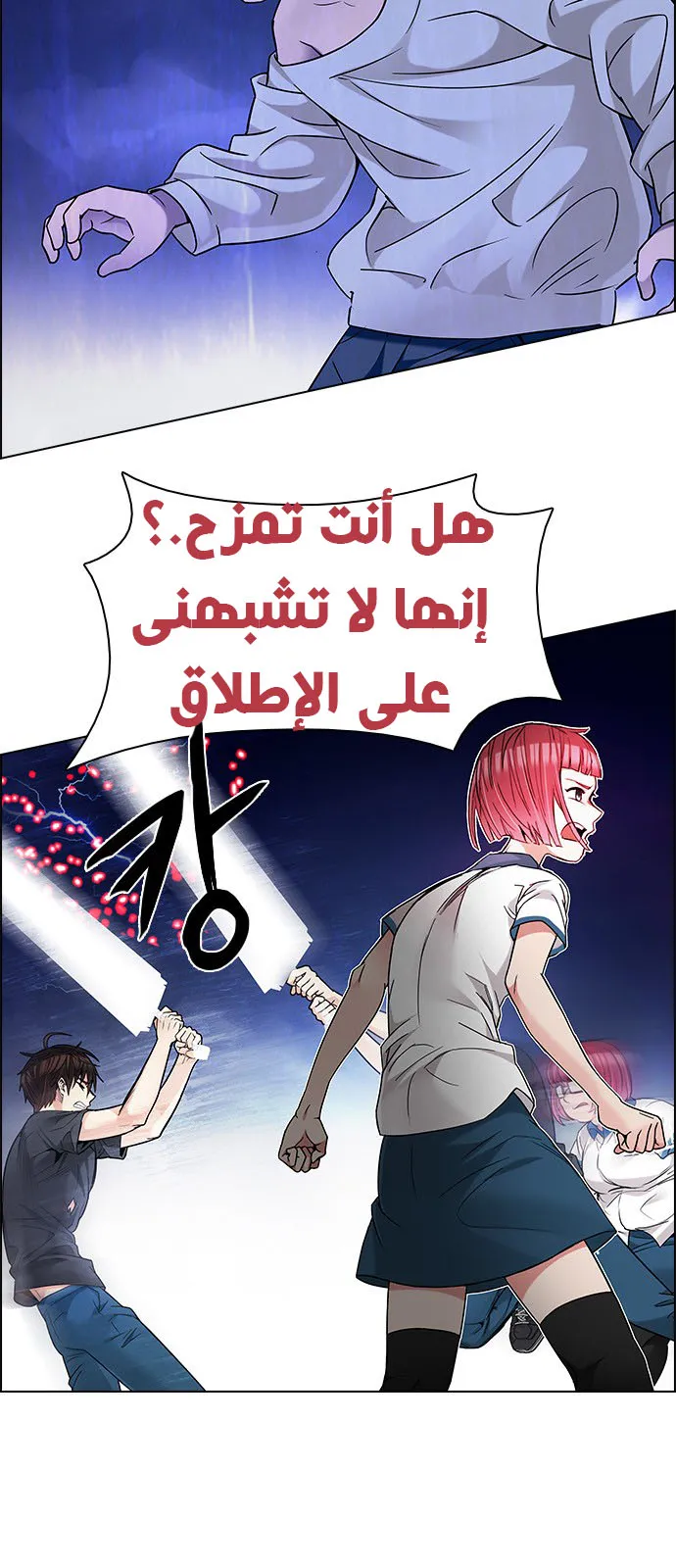 الصفحة 13 من 57