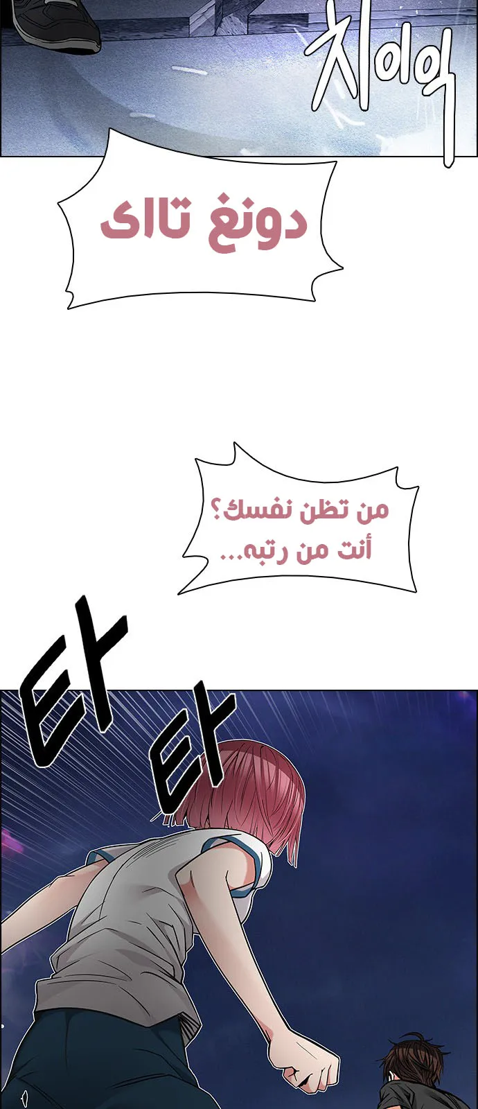 الصفحة 42 من 57