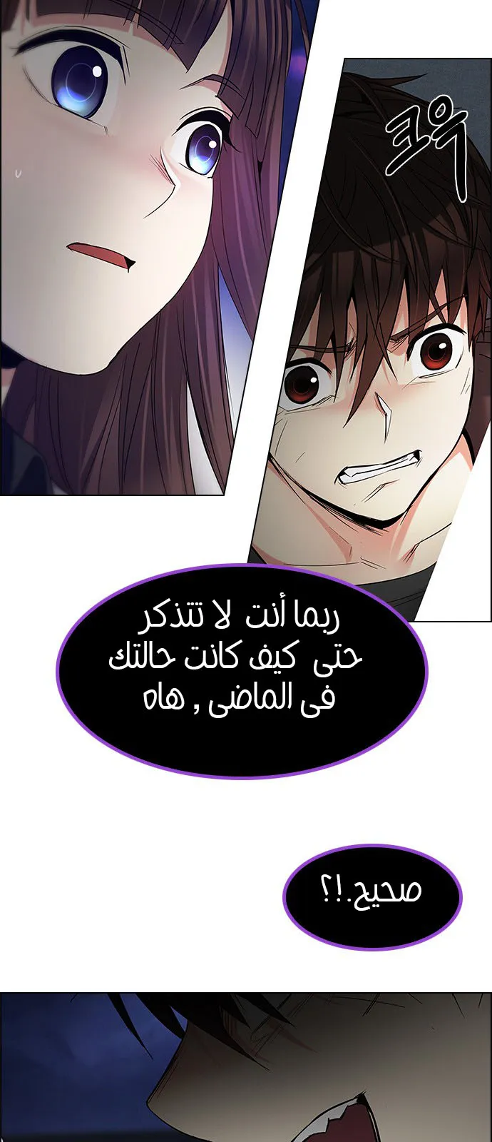 الصفحة 25 من 57