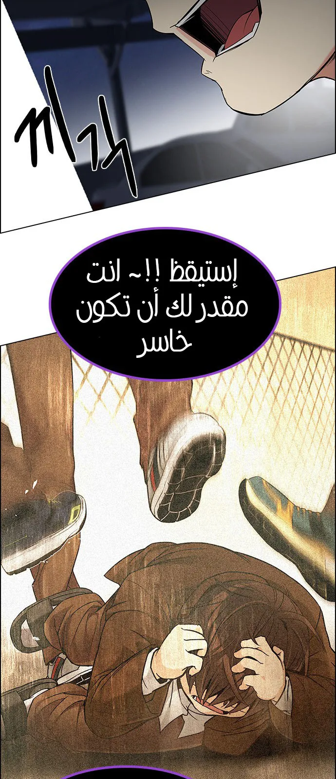 الصفحة 26 من 57