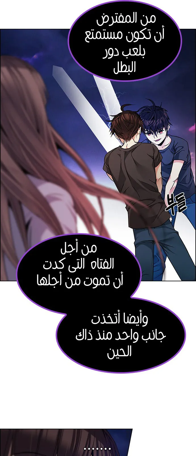 الصفحة 24 من 57