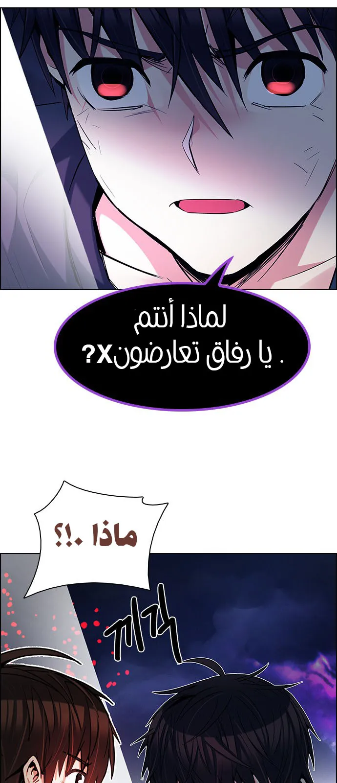 الصفحة 20 من 57