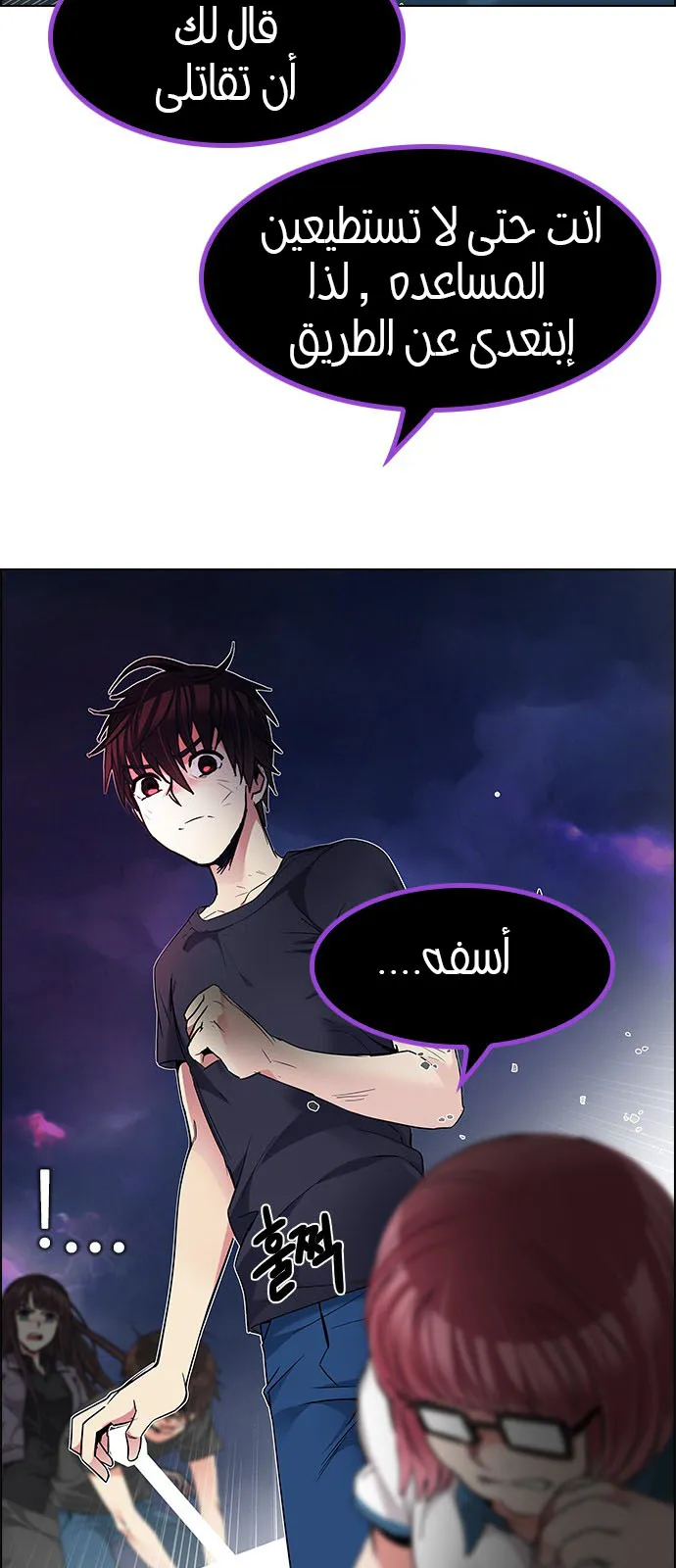 الصفحة 50 من 57