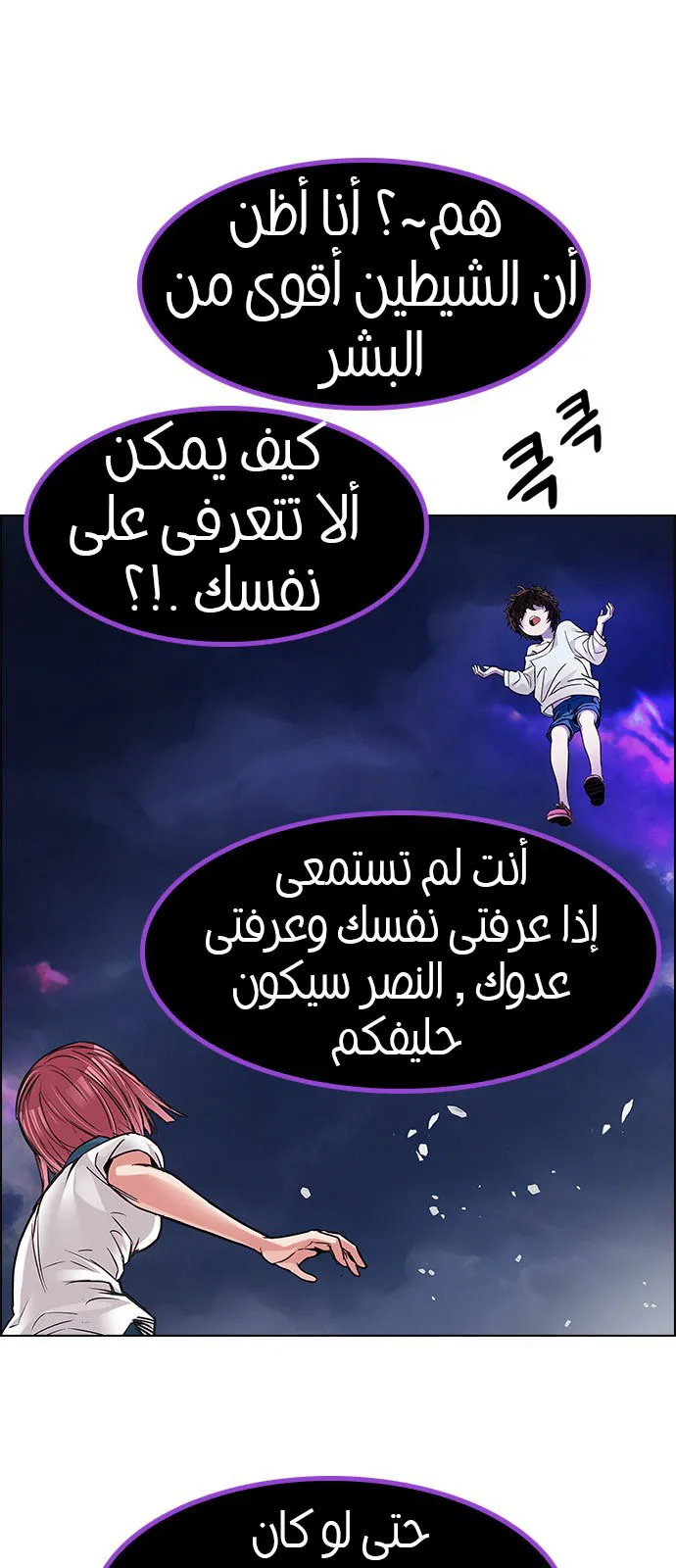 الصفحة 14 من 57
