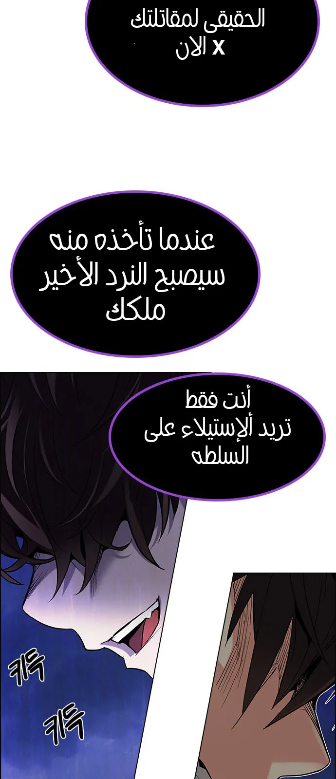 الصفحة 29 من 57