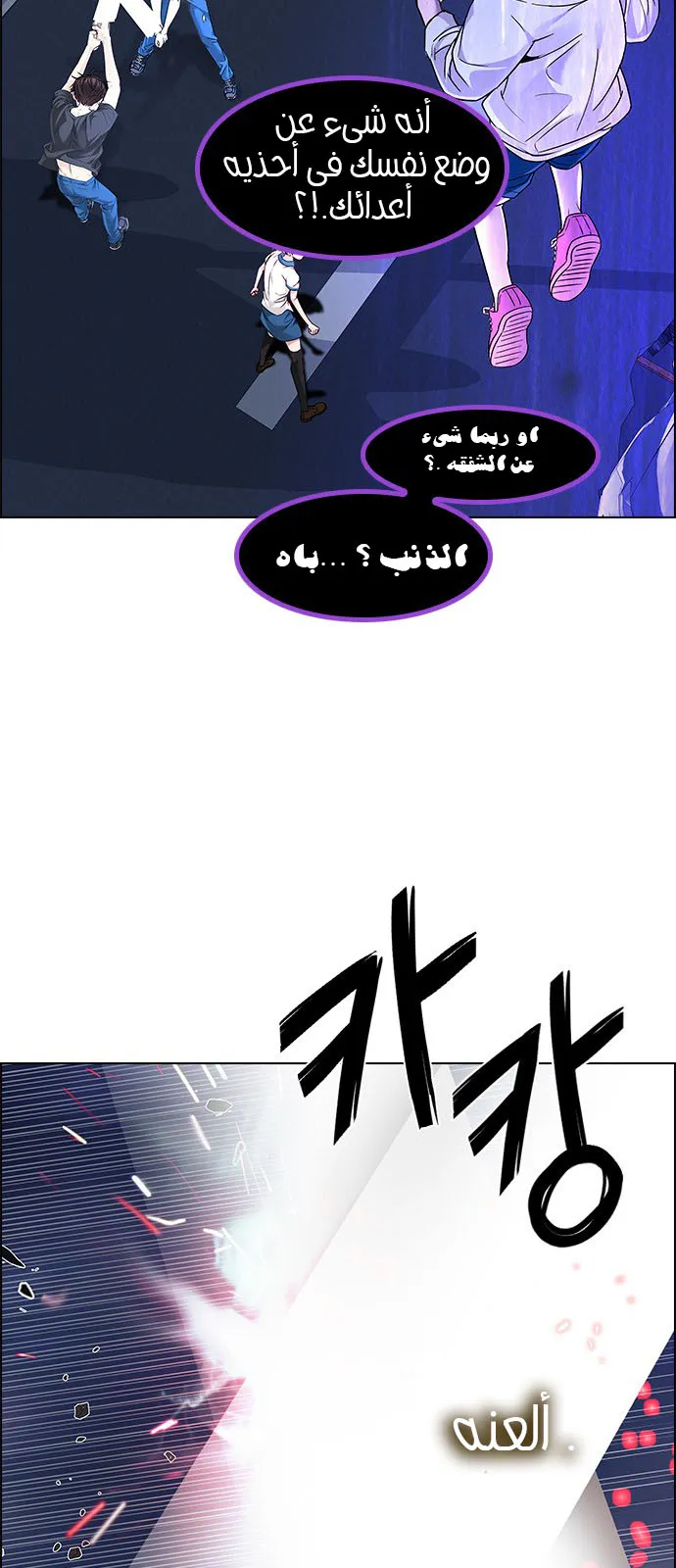 الصفحة 16 من 57