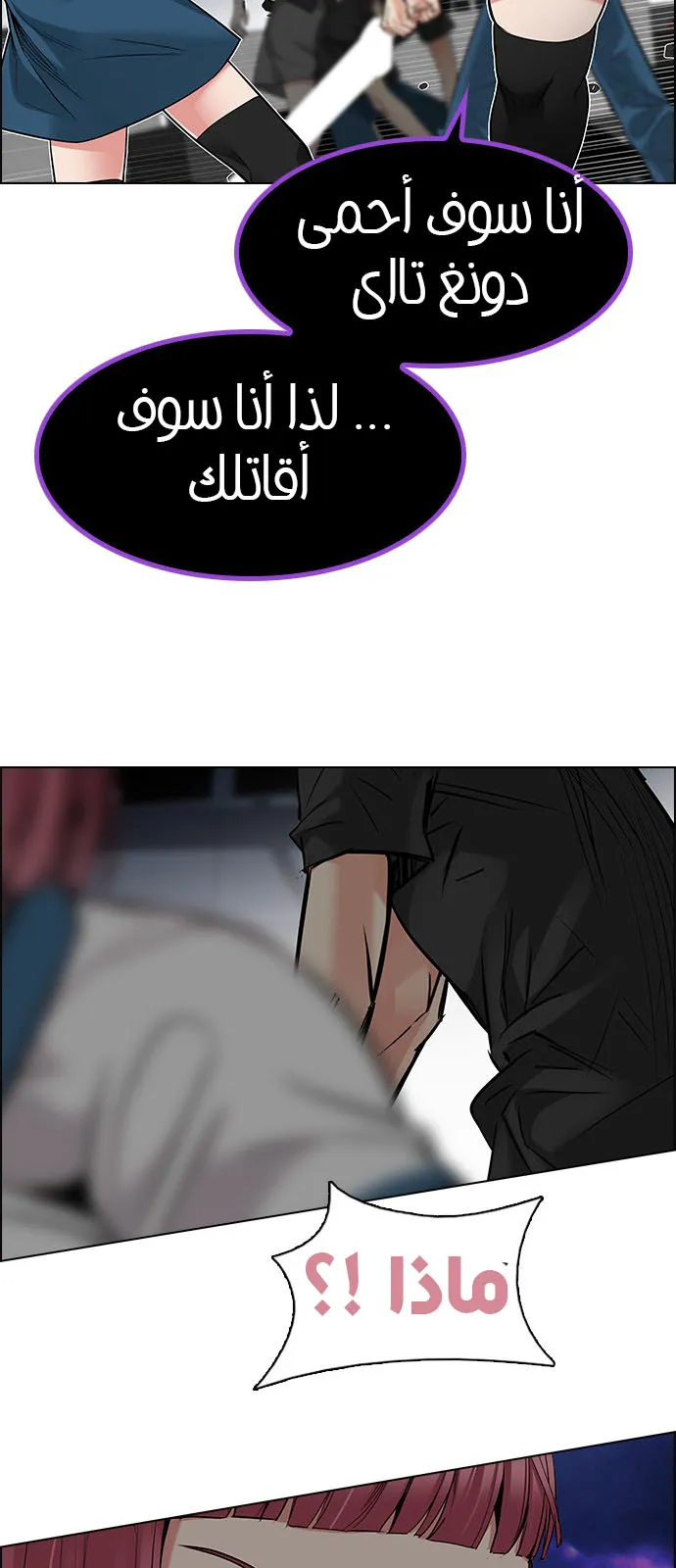 الصفحة 45 من 57