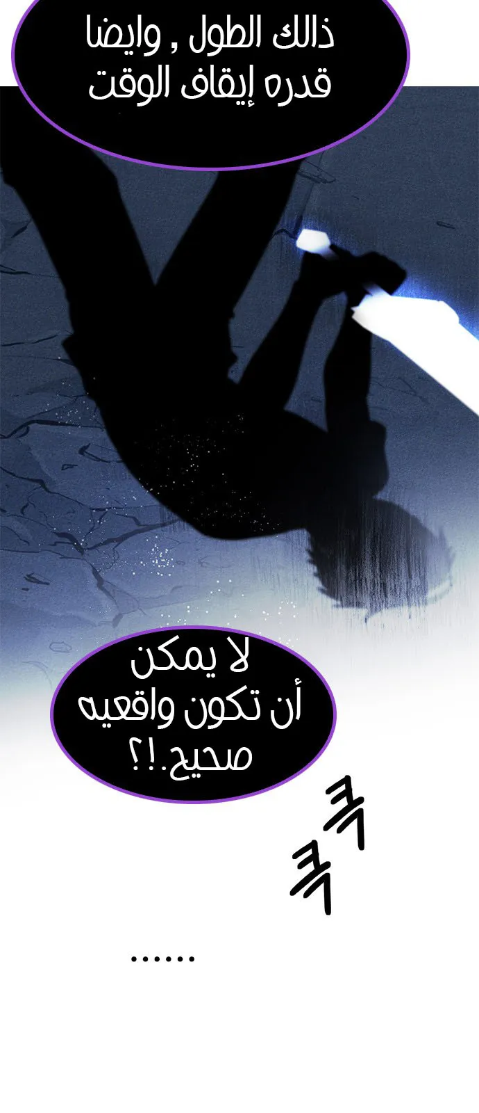 الصفحة 23 من 57