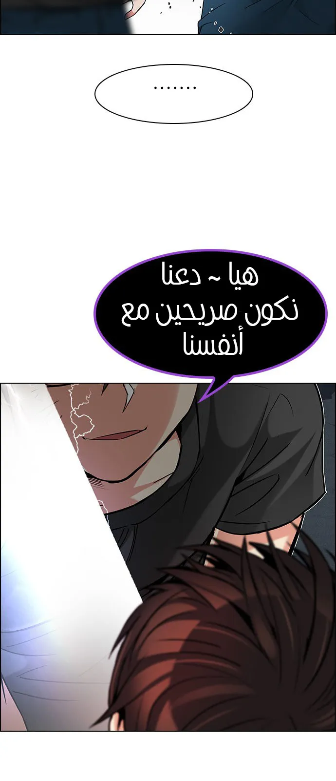الصفحة 31 من 57