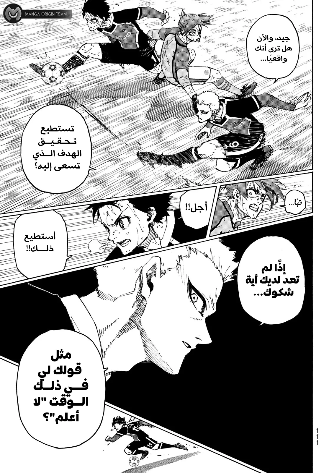 الصفحة 17 من 21