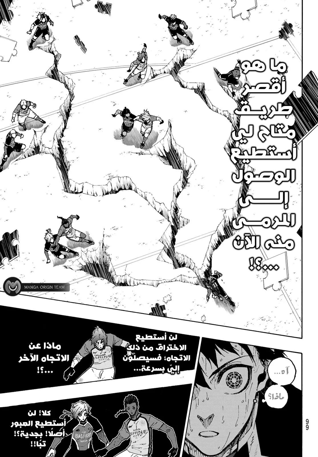 الصفحة 6 من 21