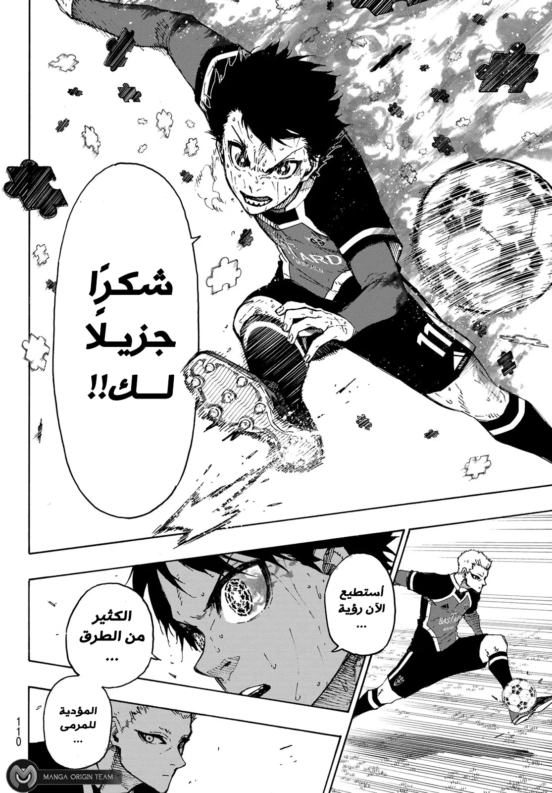 الصفحة 16 من 21