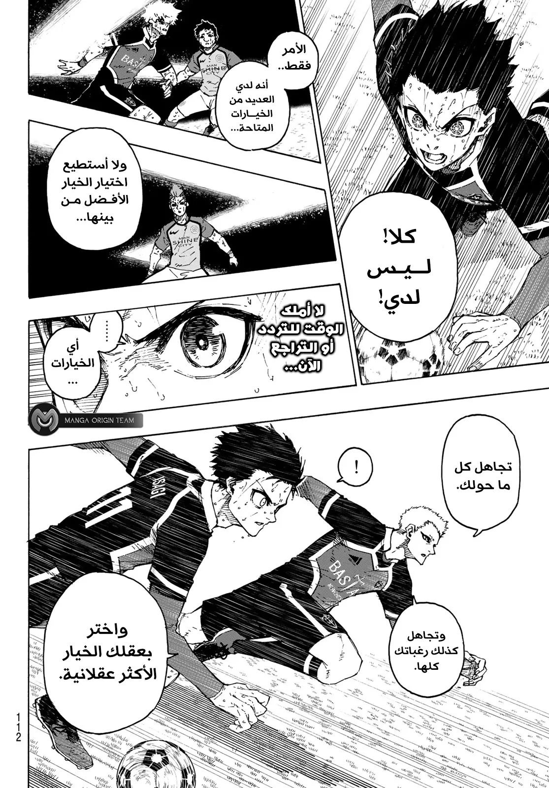 الصفحة 18 من 21