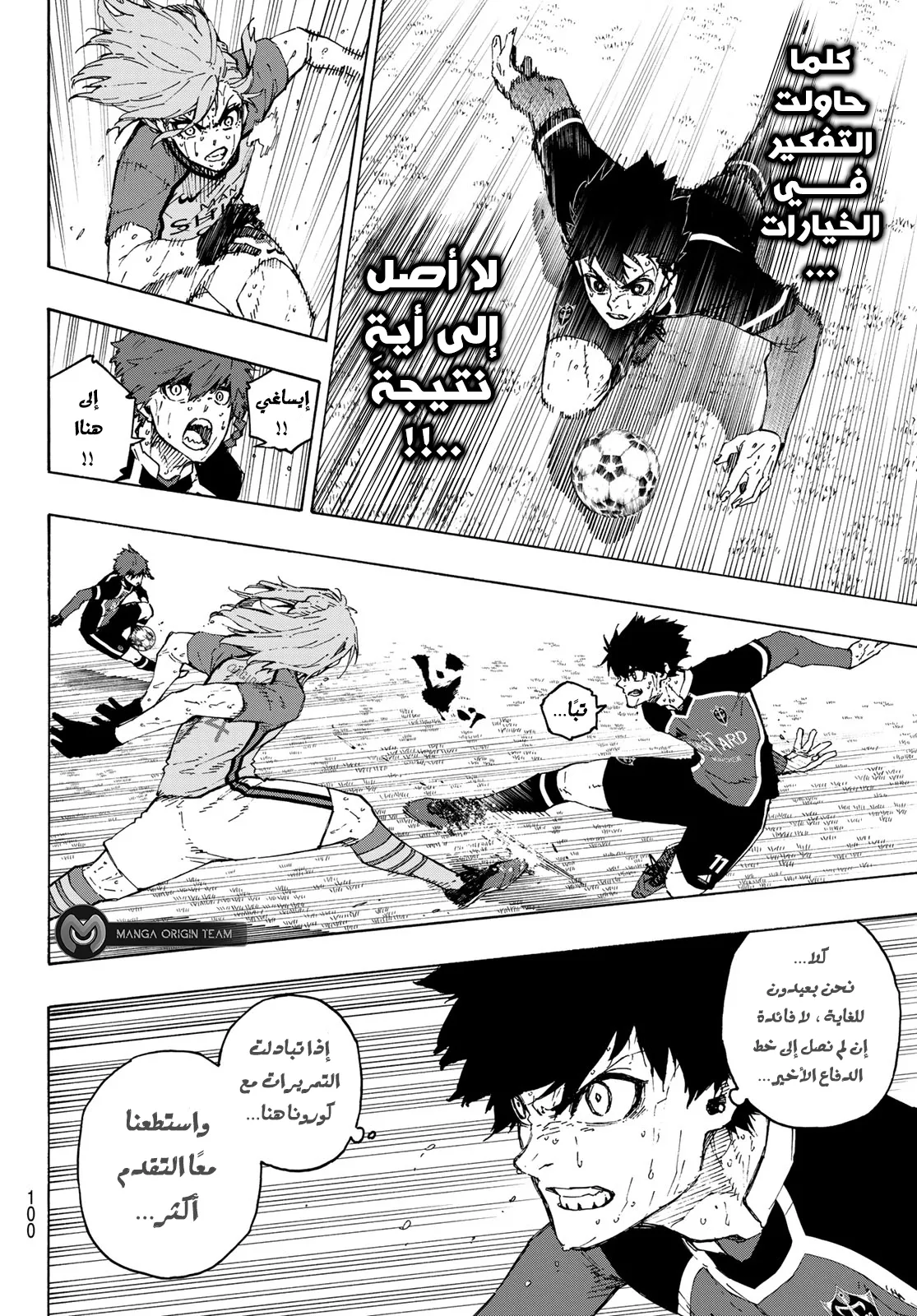 الصفحة 7 من 21