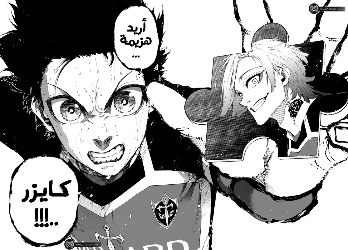 الصفحة 20 من 21