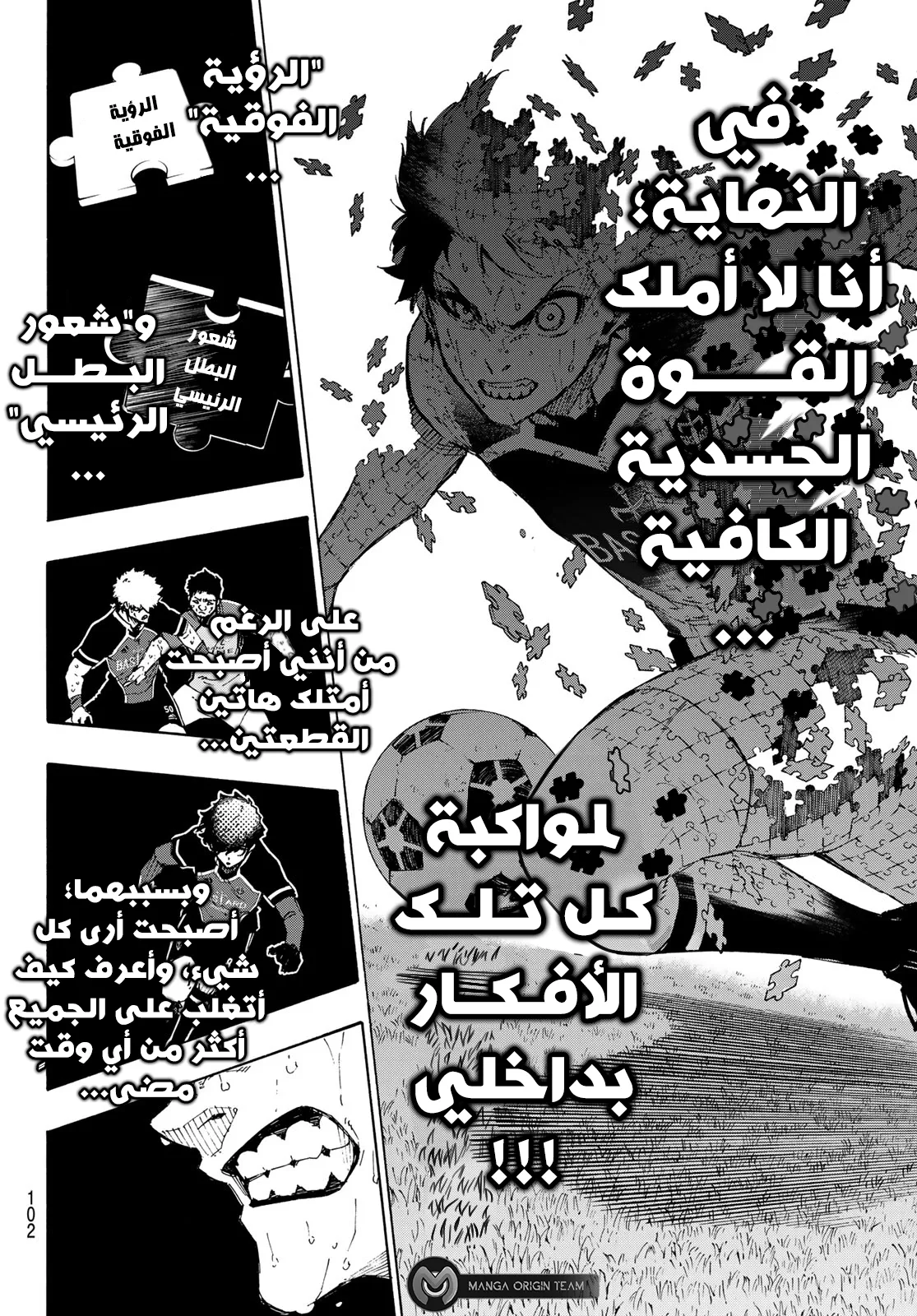 الصفحة 9 من 21