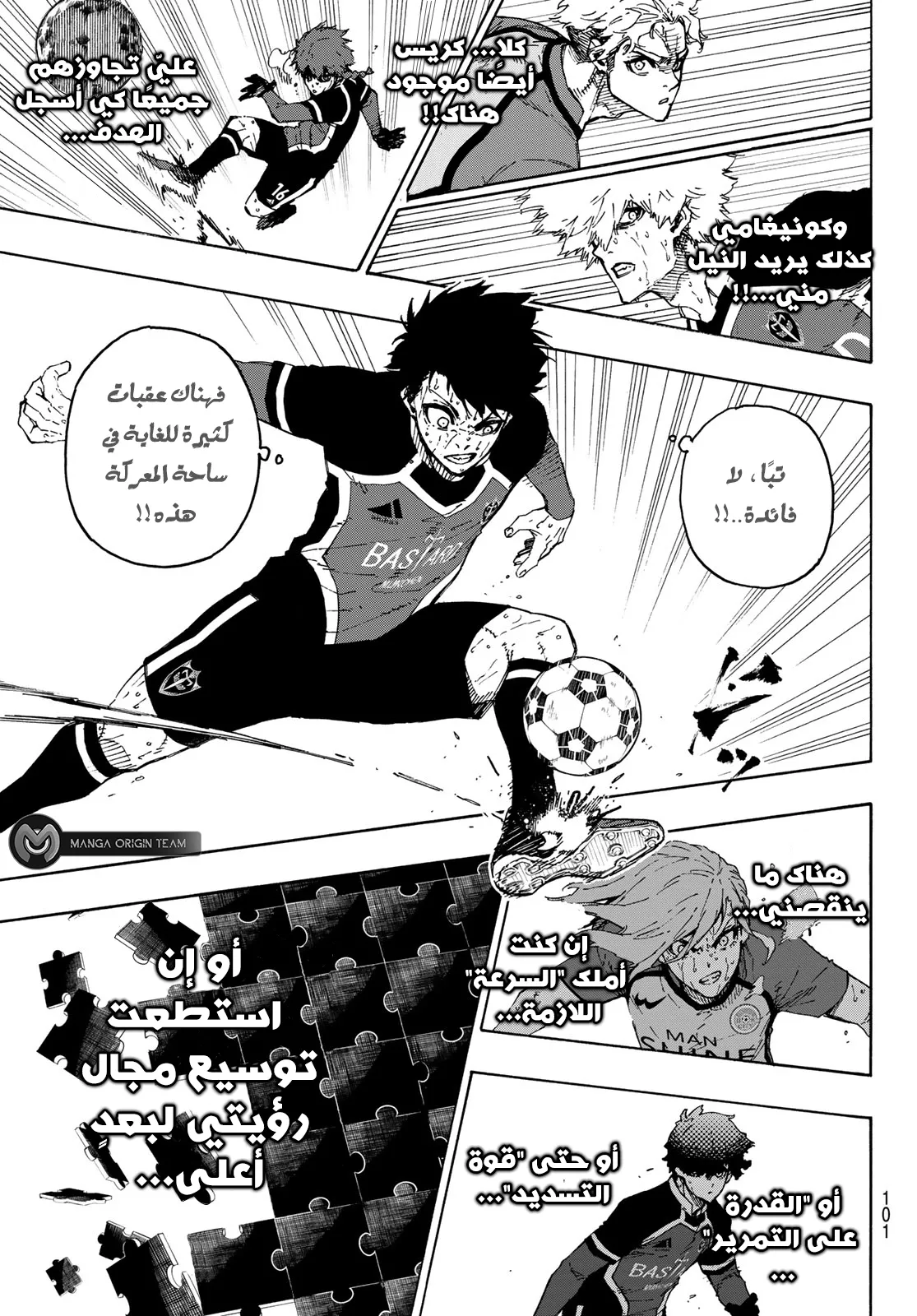 الصفحة 8 من 21