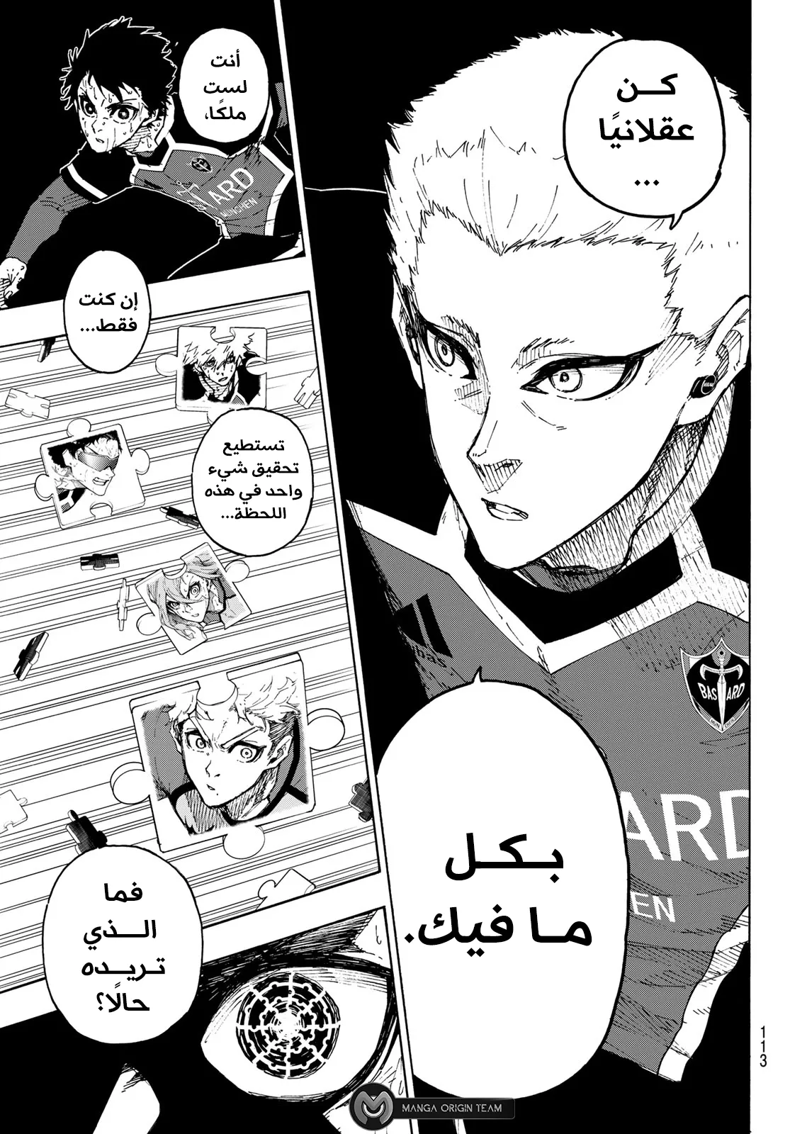 الصفحة 19 من 21
