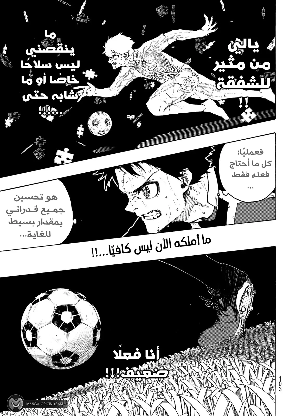 الصفحة 10 من 21